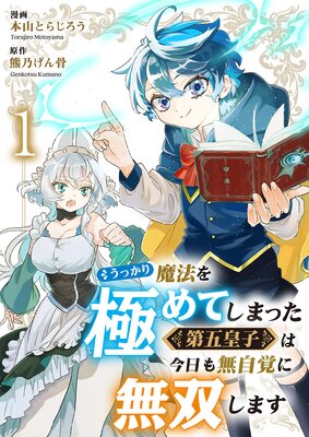 ���ä�����ˡ��ˤ�Ƥ��ޤä���޹ĻҤϺ�����̵���Ф�̵�Ф��ޤ�