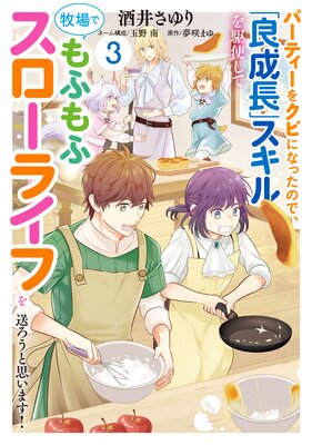 �ѡ��ƥ����򥯥Ӥˤʤä��Τǡ�������Ĺ�ץ�������Ȥ����Ҿ�Ǥ�դ�ե������饤�դ��������Ȼפ��ޤ����ڥ��ߥå���ñ�����ǡۡ��ŻҸ�����ŵ�ա�3��