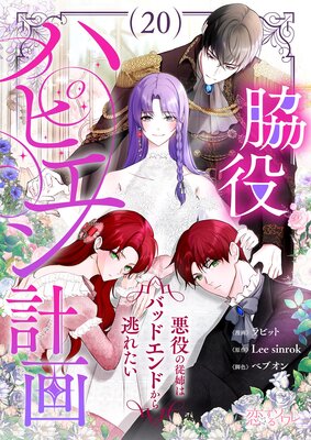 ����ϥԥ���ײ������ν��ФϥХåɥ���ɤ���ƨ�줿�����ʥե륫�顼�� 20