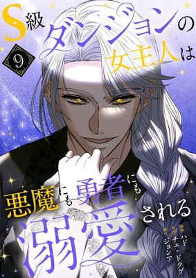 S����󥸥��ν���ͤϰ���ˤ�ͦ�Ԥˤ�Ů�������ʥե륫�顼�ˡ������ǡ� 9