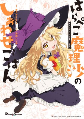 ����Project���Ϻ�꡼�� �Ϥ�ڤ��������Τ����碌���Ϥ��ɽ��