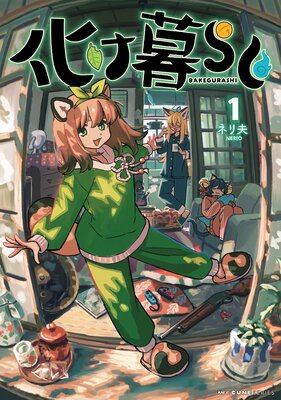 ������餷��ɽ��