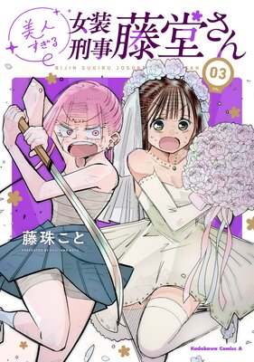 ���ͤ������������ ƣƲ�����ɽ��