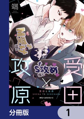 ���Ĥȹ�����ʬ���ǡۤ�ɽ��