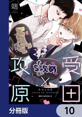 ���Ĥȹ�����ʬ���ǡ�