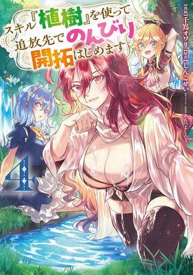 ������ؿ����٤�Ȥä�������ǤΤ�Ӥ곫��Ϥ���ޤ� 4��ɽ��