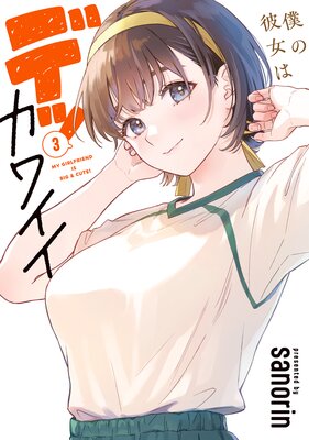 �ͤ�����ϥǥå��磻�� 3��ɽ��