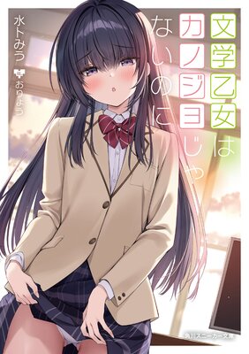 ʸ�ز����ϥ��Υ��礸��ʤ��Τˡ��Ż������ǡ�