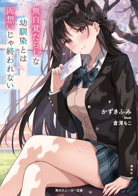 ̵���Ф��餷���������Ȥ�ξ�ۤ����㽪���ʤ����Ż������ǡ�