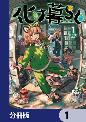 ������餷��ʬ���ǡۤ�ɽ��