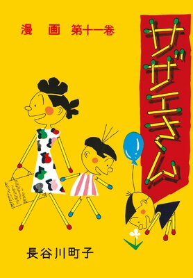 �����������11��