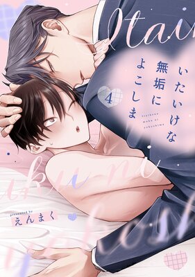 ����������̵���ˤ褳����4��ñ�����