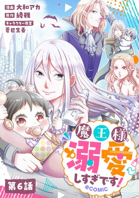 ��ñ���ǡ��Ⲧ�͡�Ů���������Ǥ�����COMIC