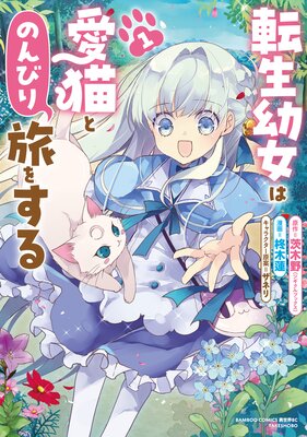 ž���Ľ��ϰ�ǭ�ȤΤ�Ӥ�ι�򤹤�