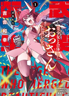 ����ž�� �������ȹ��Τ������ä�������ˤʤ�