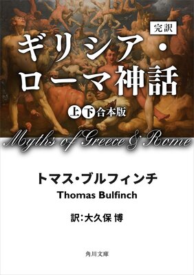 ���� ���ꥷ���������޿��� �岼������