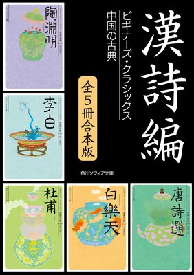 �����ԡ�5�� �����ǡ� �ӥ��ʡ��������饷�å��� ���θ�ŵ��ƫʥ���١�����١�����١����ŷ�١��������