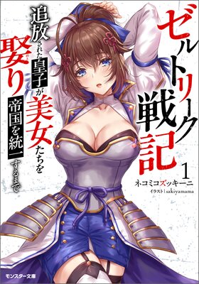 ����ȥ꡼���ﵭ �������줿�ĻҤ�����������ո���������줹��ޤǡʥΥ٥�� 1 ���Żҽ��Ҹ�����ŵSS�դ���