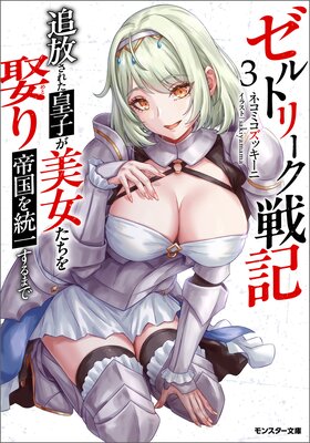 ����ȥ꡼���ﵭ �������줿�ĻҤ�����������ո���������줹��ޤǡʥΥ٥��