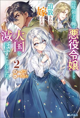 �ն��μ�β��ϰ������Ȥ����������줿�ǤΤ��ᡢ�����Ǥܤ����Ȥˤ������ʥΥ٥�� 2