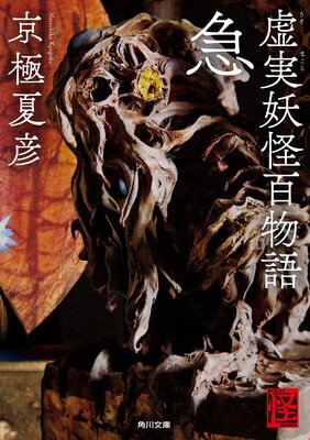 �����Ų�ɴʪ�� ��