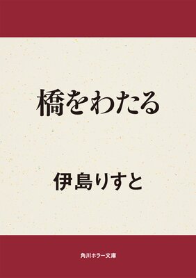 ����錄��