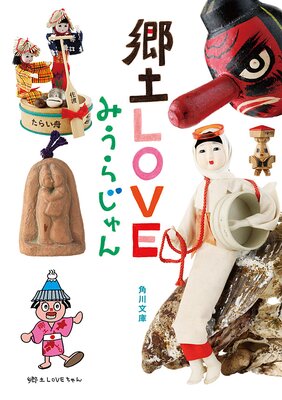 ����LOVE
