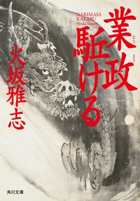 �����櫓��