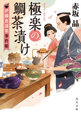 �˳ڤ������Ҥ� �˿���ƻ�ڻ���Ģ