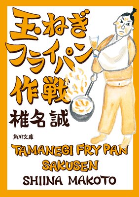 �̤ͤ��ե饤�ѥ����