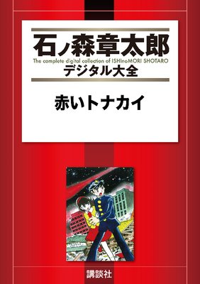 �֤��ȥʥ���