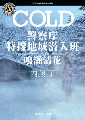 COLD �ٻ�ģ�����ϰ������ɡ���������