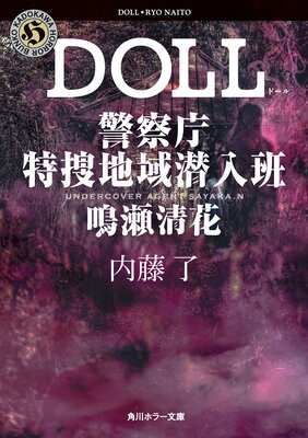 DOLL �ٻ�ģ�����ϰ������ɡ���������