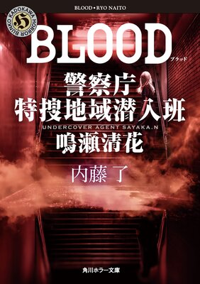 BLOOD �ٻ�ģ�����ϰ������ɡ���������