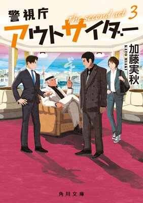 �ٻ�ģ�����ȥ������� The second act 3