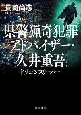 �����Ĵ��Ⱥᥢ�ɥХ��������װ�Ÿ� �ɥ饴�󥹥꡼�ѡ�