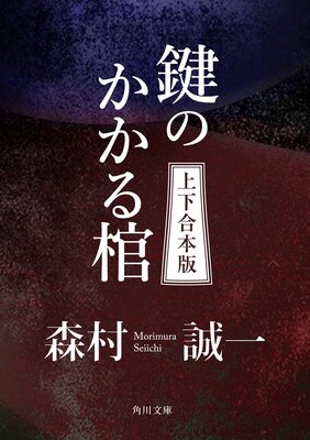 ���Τ����봽�ھ岼 �����ǡ�