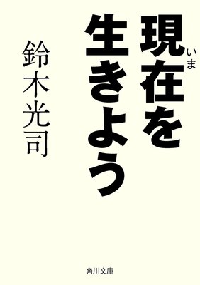 ���ߤ������褦��ɽ��