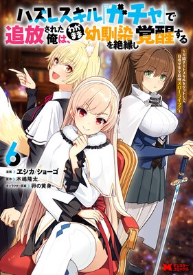 �ϥ��쥹����إ�����٤��������줿���ϡ��郎�ޤ�����������路���ä���ʥ��ߥå��� 6