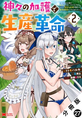 �����βø��������̿�����������Ҷ��Ǥޤä��ꥹ�����饤�դ��Ƥ��顢�ʤ���¿�̤ʿͺब���ޤäƺǶ���Ȥ��Ǥ��Ƥޤ������ʥ��ߥå��� ʬ���� 27