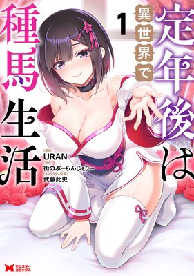 ��ǯ��ϰ������Ǽ�������ʥ��ߥå���