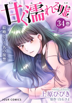 �Ť�Ǩ��뱳���뺧�Ȥ���̾�������� 34