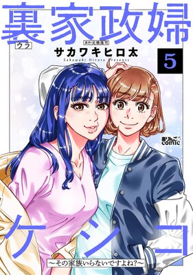 ΢�����إ����������β�²����ʤ��Ǥ���͡��� 5