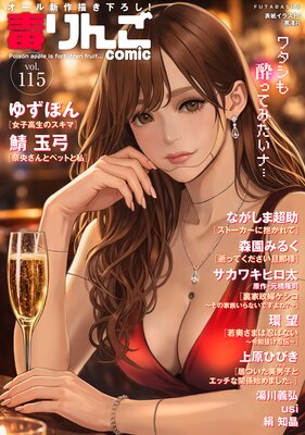 �Ǥ��comic 115��ɽ��