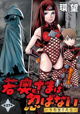 ������ޤ�Ǧ�Фʤ�������ȴ��Ǧ���� ʬ���� 37