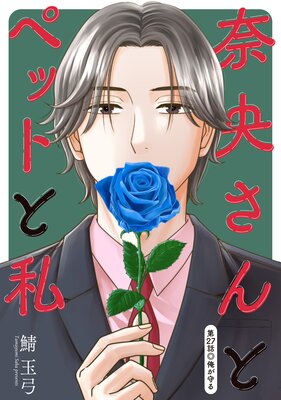 �������ȥڥåȤȻ� ʬ���� 27