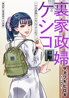 ΢�����إ����������β�²����ʤ��Ǥ���͡��� ʬ���� 20