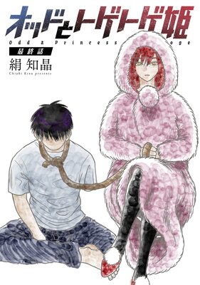 ���åɤȥȥ��ȥ�ɱ ʬ���� 3