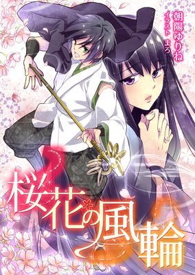 ���֤����ؤ�ɽ��