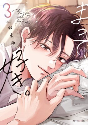 �ޤäơ������� 3���ŻҸ��꤫���������ա�